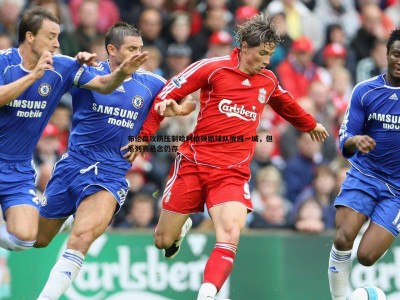 BG大游官网-布伦森攻防压制哈利伯顿助球队扳回一城，但系列赛悬念仍存