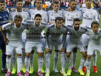 BG大游官网-热火续约风云，希罗成联盟焦点，巴特勒前车之鉴引发球队警惕